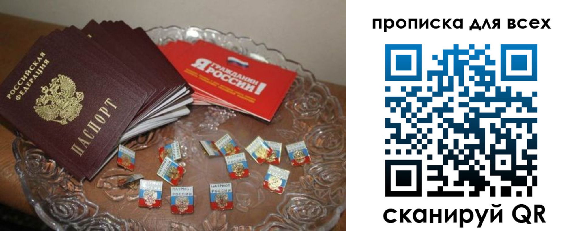 форма 3 в Беломорске