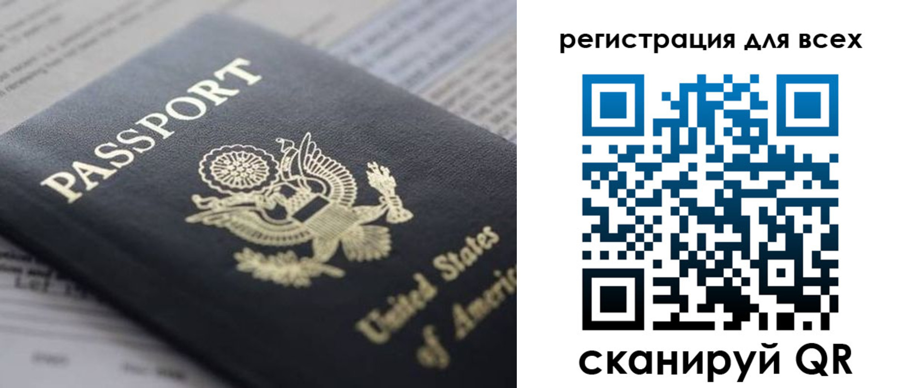 купить прописку в Беломорске