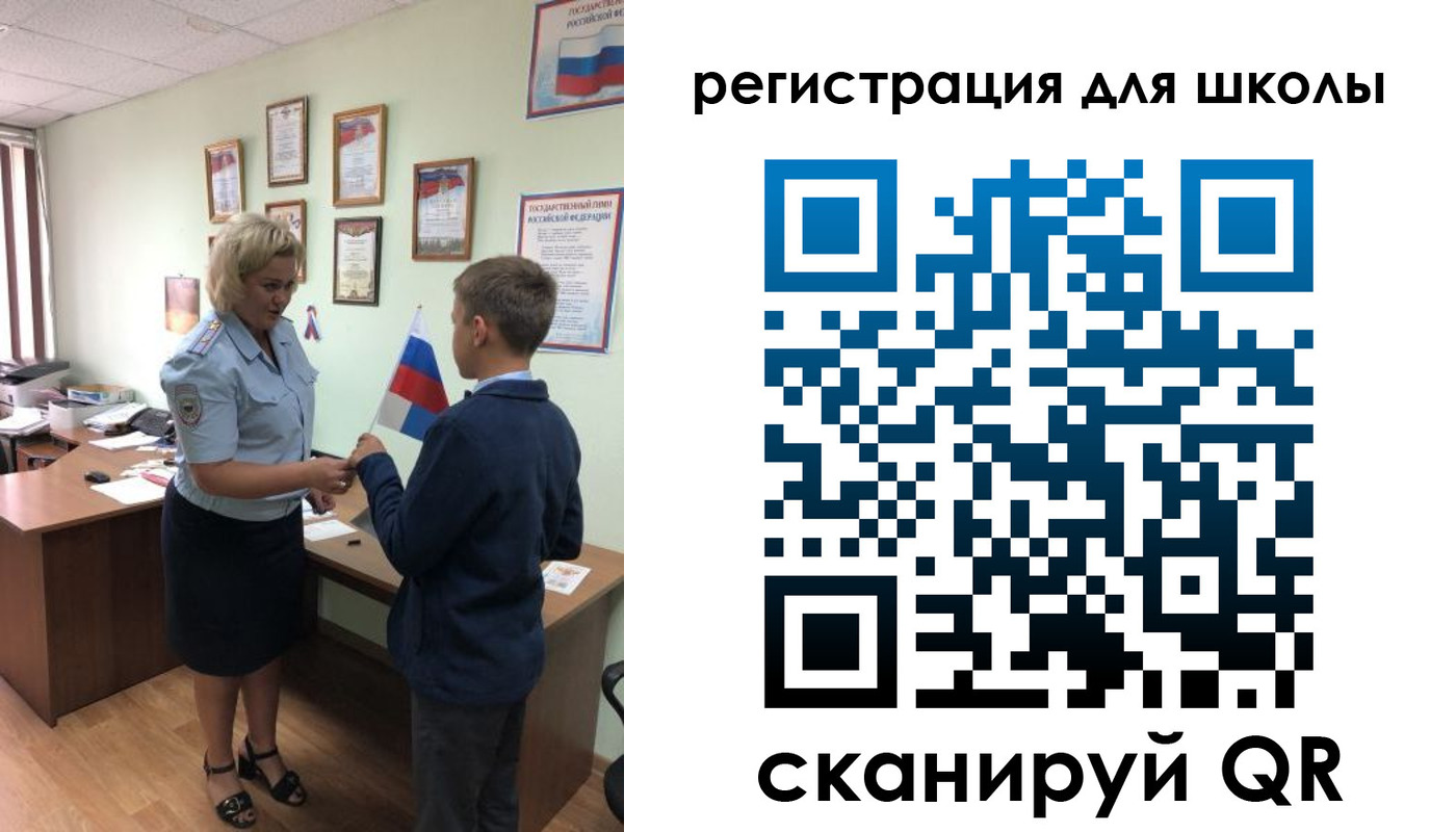 регистрация в Беломорске