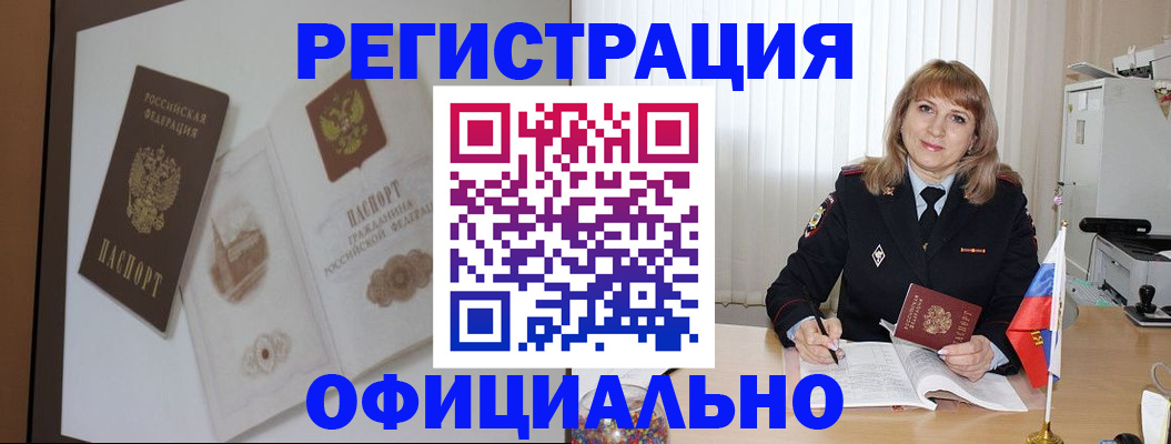 регистрация для дет. сада в Беломорске