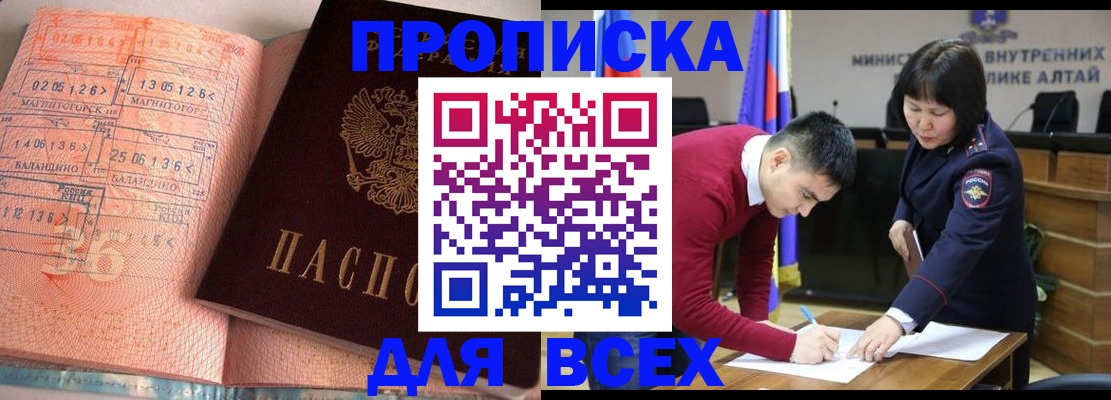 пропишу в квартире в Беломорске